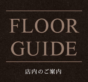 FLOOR GUIDE