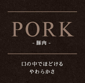 PORK