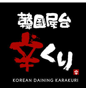 韓国屋台 辛くり(カンコクヤタイ カラクリ)