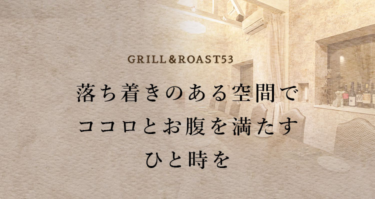 せいろ料理を